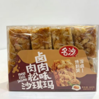 名沙肉松沙琪玛（卤肉味）360G