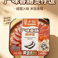 莫小仙 广味香肠 煲仔饭 245G