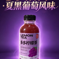 果子熟了 多多柠檬茶 夏黑葡萄风味 330ML