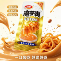 卫龙 魔芋爽 麻酱素毛肚