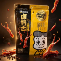 周黑鸭 卤鸭舌 经典黑鸭味 36G