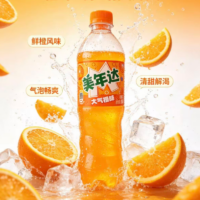 美年达 大气橙味 500ML