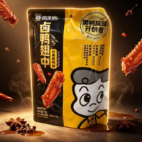 周黑鸭 卤鸭翅中 经典黑鸭味 75G