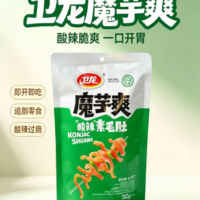 卫龙 魔芋爽 酸辣素毛肚 252G