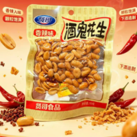贤哥 酒鬼花生 香辣味 70G