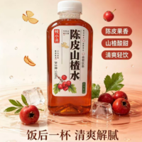 悦小开 陈皮山楂水 500ML