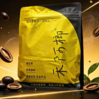 禾阿榔 槟榔200元