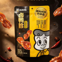 周黑鸭 卤鸭胗 经典黑鸭味 110G