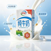 伊利 纯牛奶 250ML
