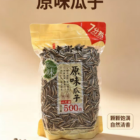 老街口 原味瓜子 500G